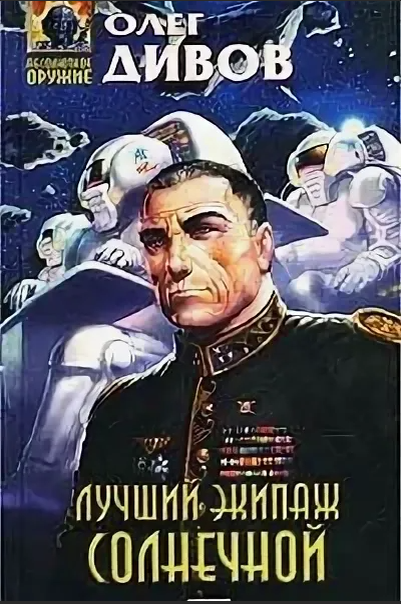 Спецкостюмы здесь выглядят интересно...