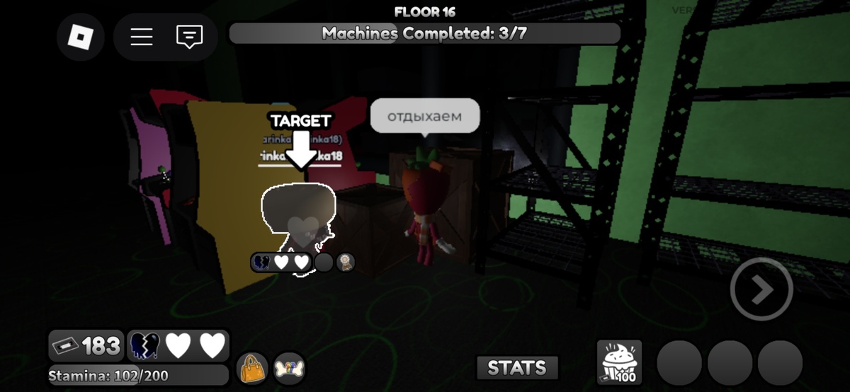 Нам было страшно... :(