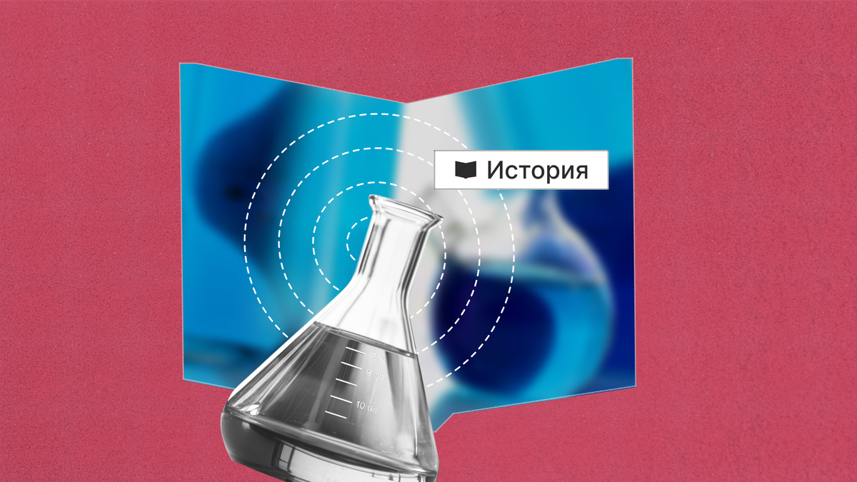 Колба имеет коническую форму и узкое горло.