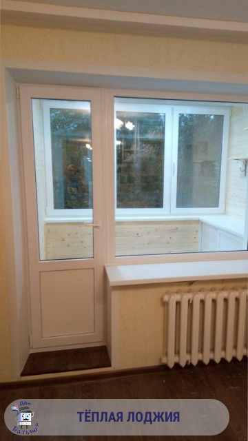 Утепление лоджии пеноплексом от компании Дон Балкон +7 (342) 299-99-66