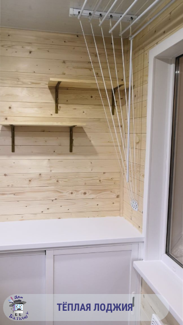 Полочки на балконе от компании Дон Балкон +7 (342) 299-99-66