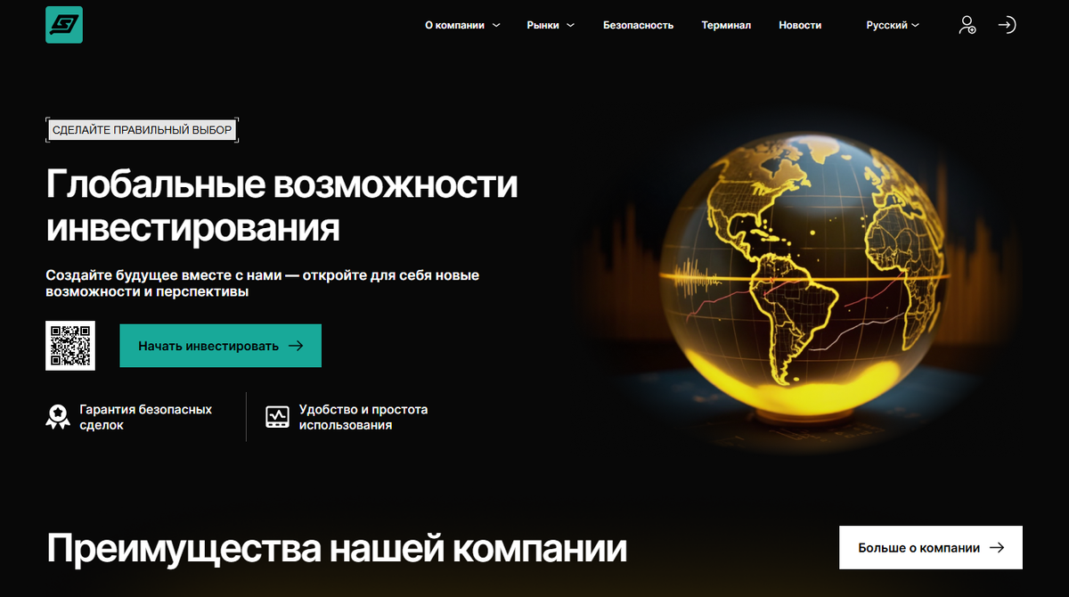 Sarnovix — опасный брокер? Проверка, жалобы клиентов и риски