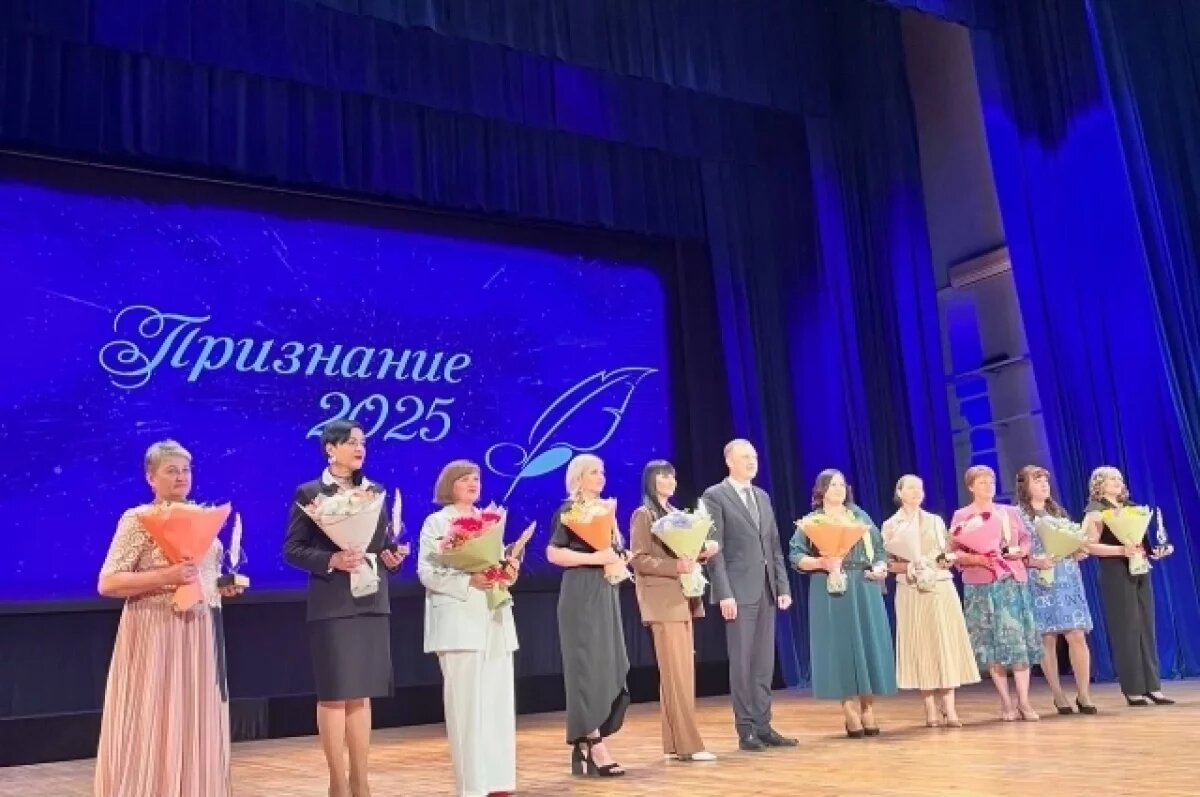    Награждены победители премии «Признание» и конкурса «Директор года»