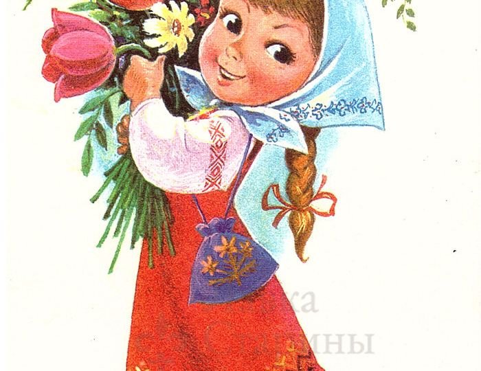 Волшебный мир Владимира Зарубина: как советские открытки покорили сердца миллионов, а их создатель умер в нищете