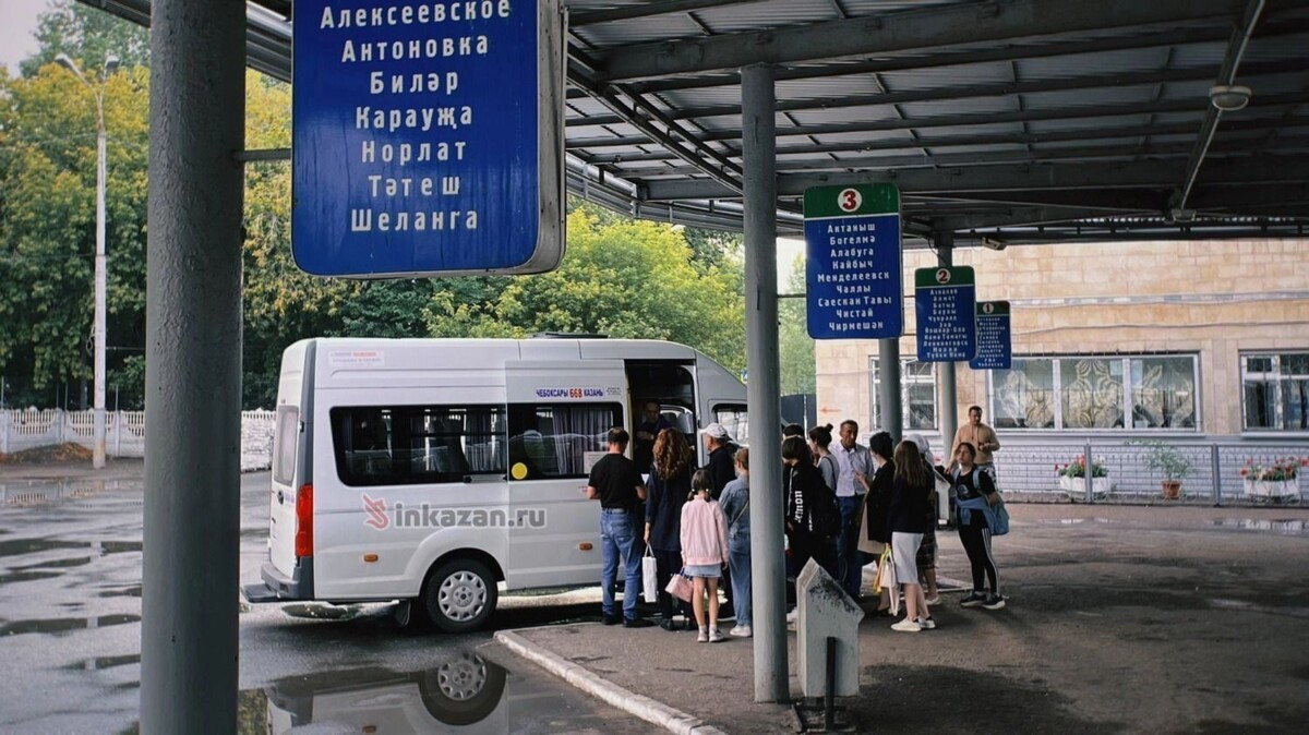     Источник: inkazan.ru