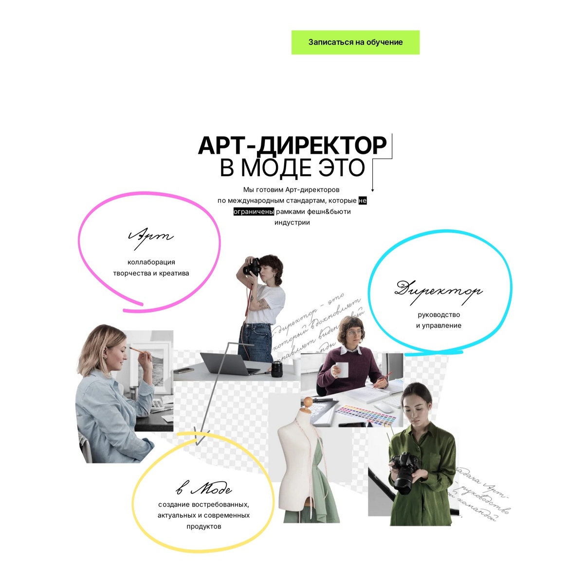 Скриншот с сайта noistudy.com