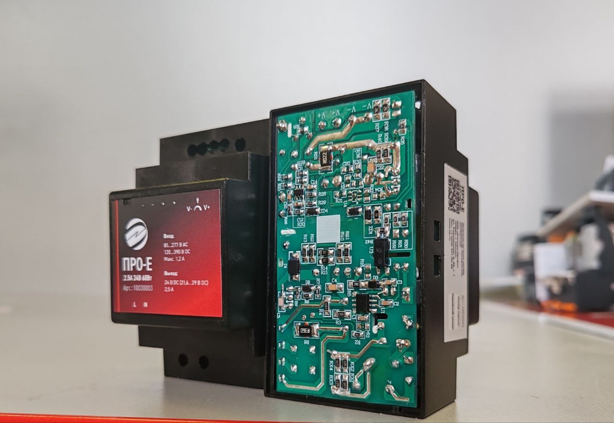 Источник питания ПРО-Е