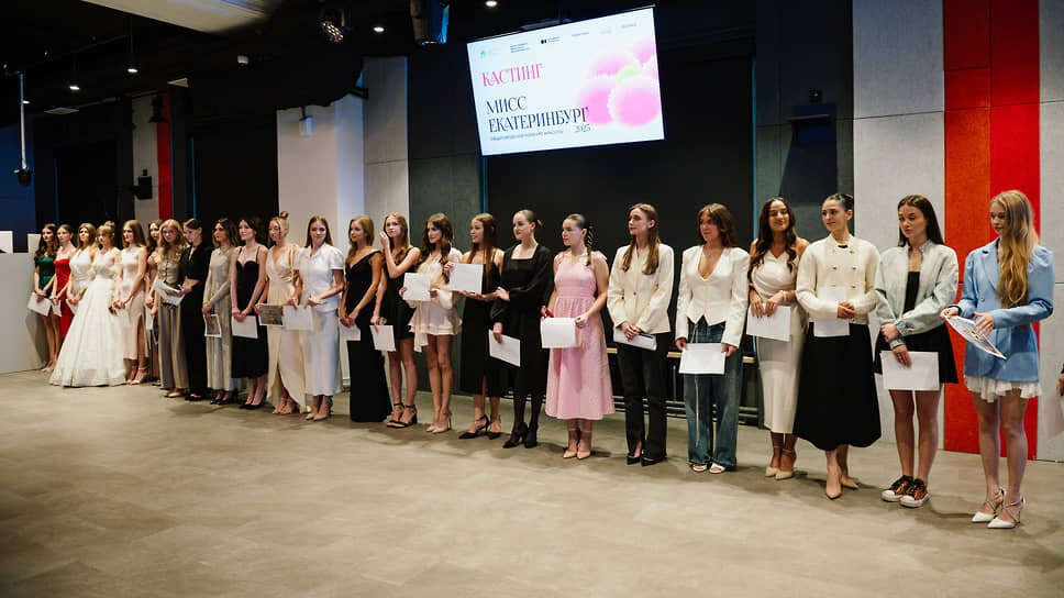 Фото: пресс-служба конкурса «Мисс Екатеринбург»