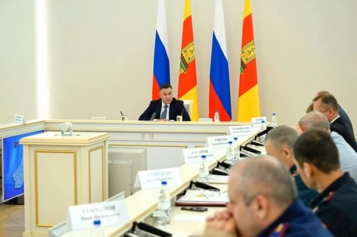    Для детей Тверской области создается современная образовательная среда