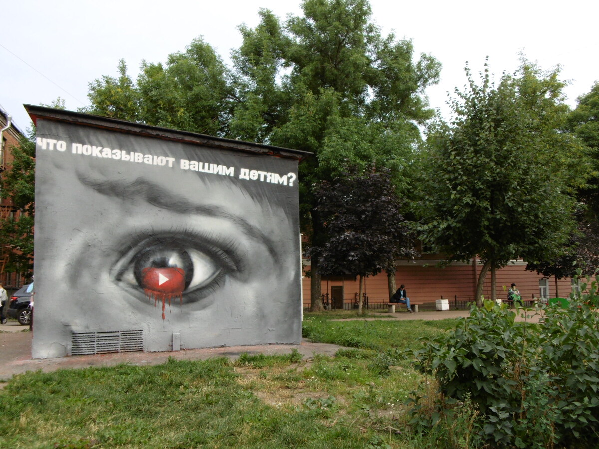 Греческий проспект. Фото автора