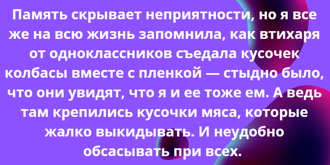 14 уроков из прошлого, которые сделали нас сильнее любых трудностей