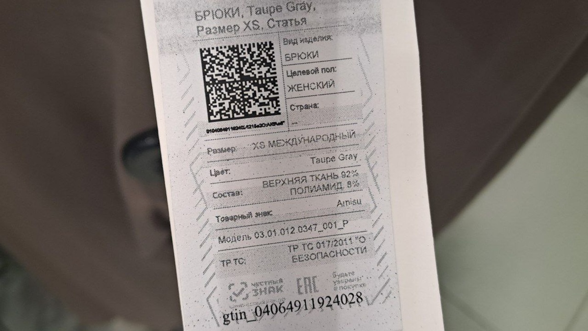    Фото: Мойка78