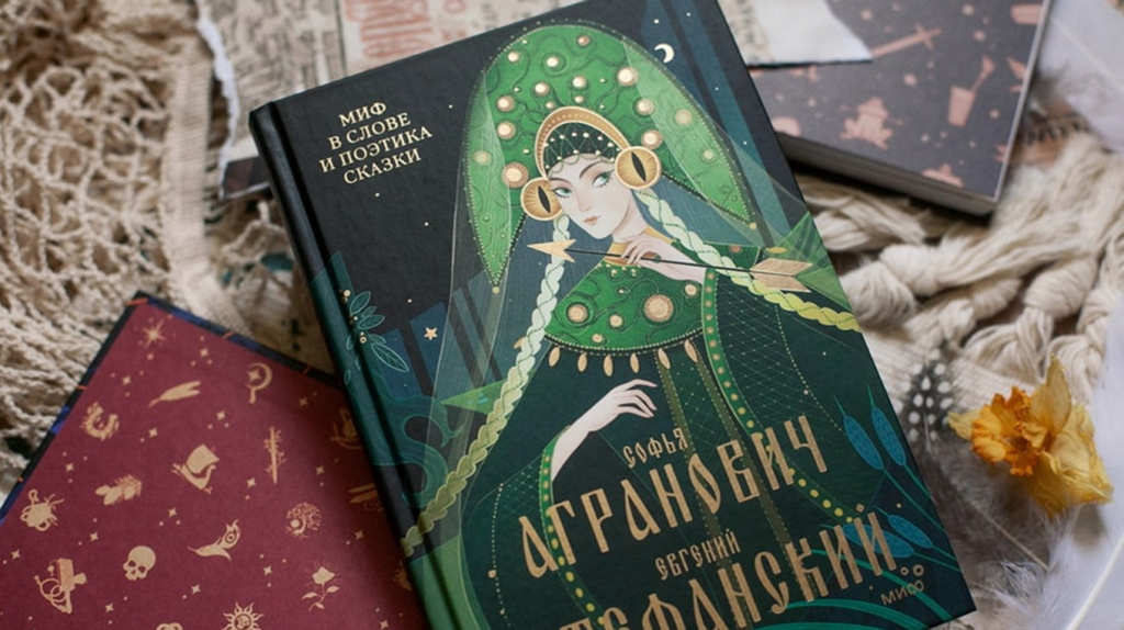     День рождения легенды — Софьи Агранович. Вспоминаем курьезные случаи из ее лекций Екатерина Ушахина