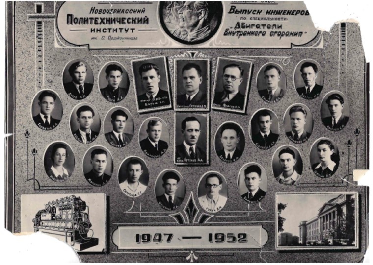 Выпуск инженеров по специальности "Двигатели внутреннего сгорания" 1952 г. 