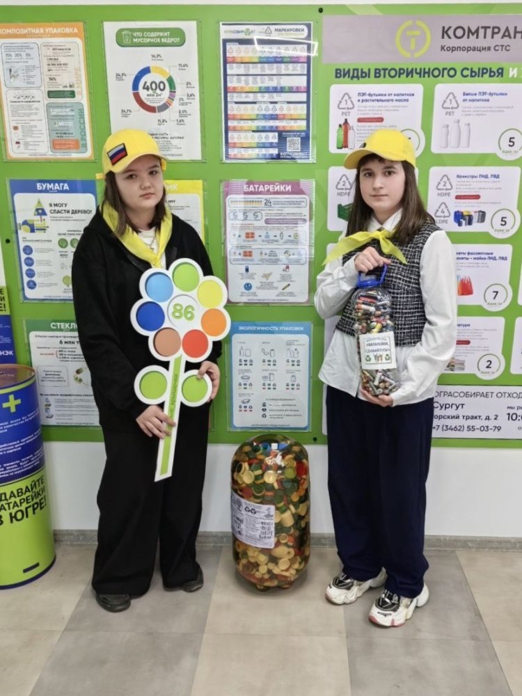    Юные югорчане за учебный год сдали на вторичную переработку почти 13 тонн использованных батареек