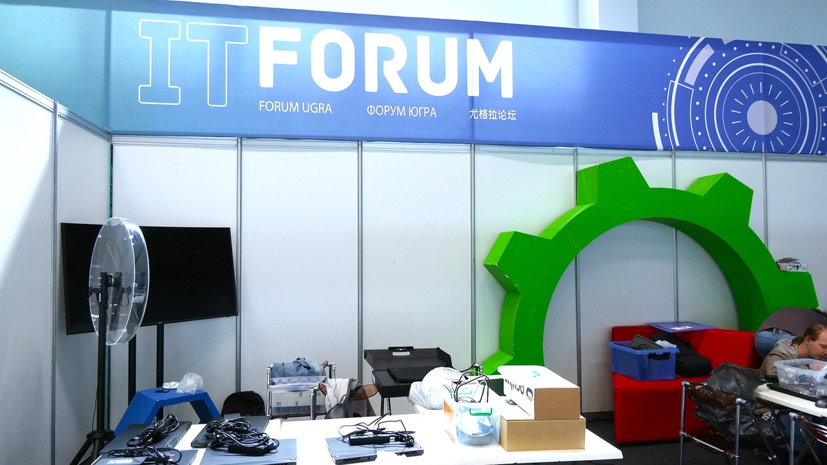    50 IT-компаний представят свои разработки в Югре