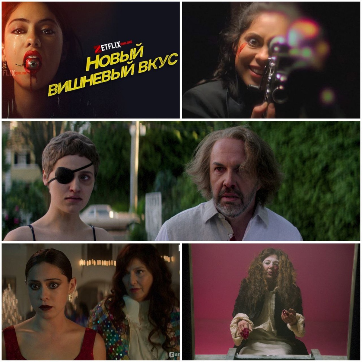 КиноПоиск 6.7 / 1 сезон (8 серий)