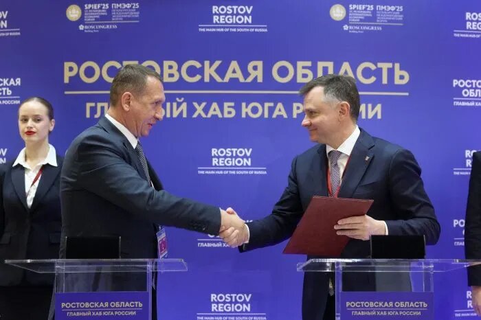 Ростовская область подписала 20 соглашений почти на 210 млрд рублей. // Фото: donland.ru