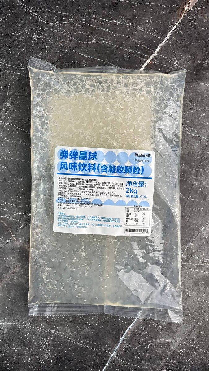 Хрустальная боба бренда BODUO