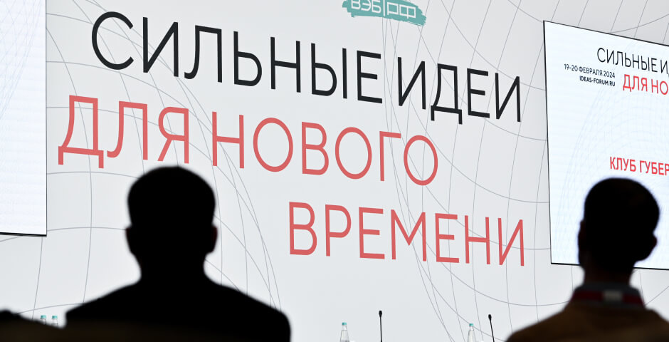    Фото: Евгений Филиппов/Эксперт