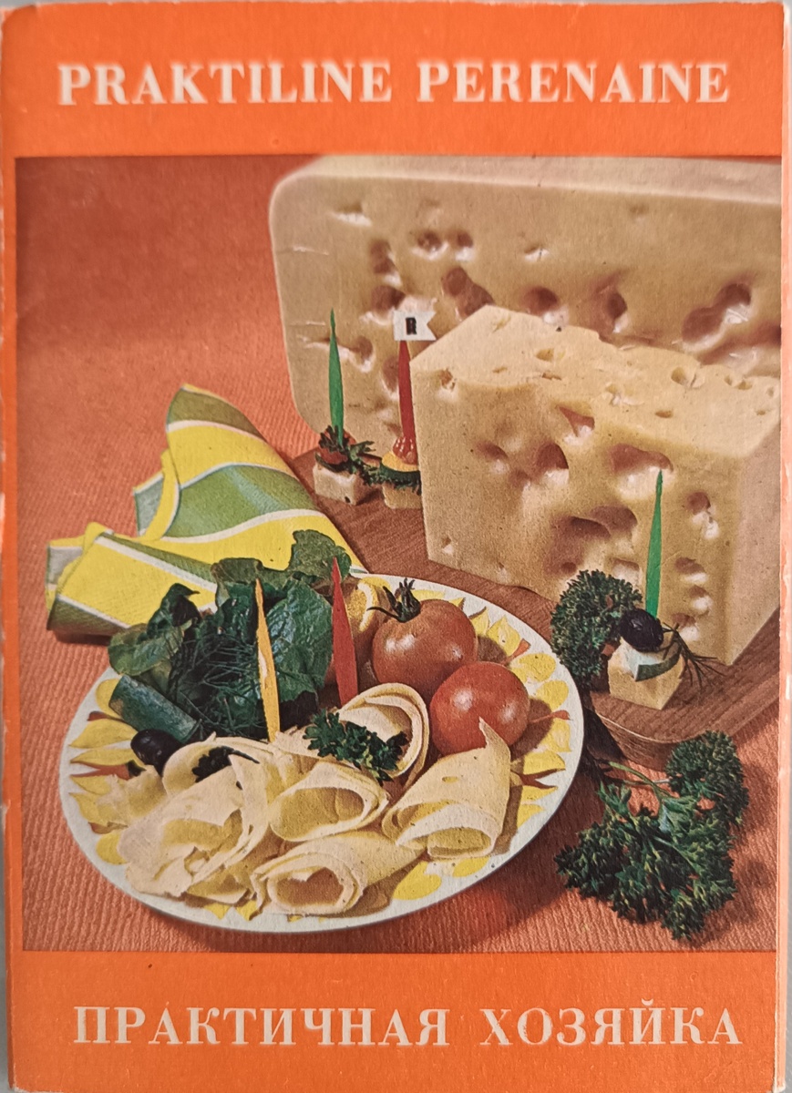 все фотографии из личного архива автора канала