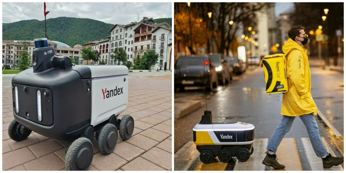 коллаж автора