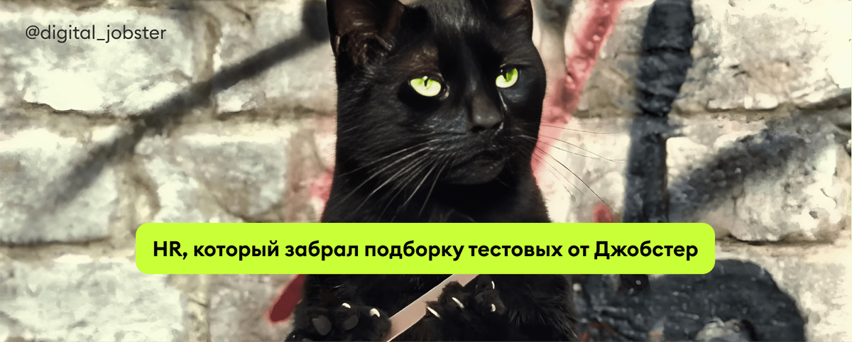 тестовоые задания для смм, маркетолога, эйчара ир азработчика