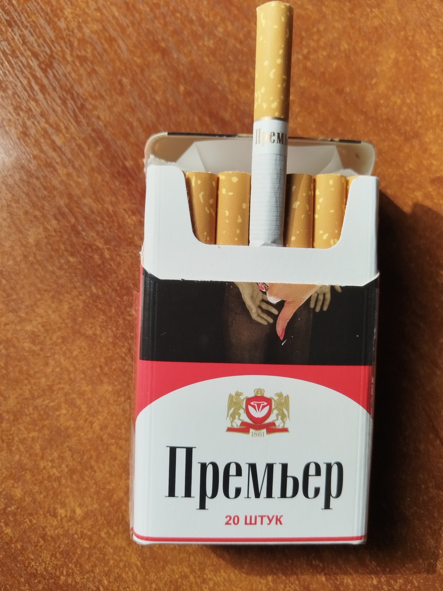 Ничего нового, классическая сигаретная гильза.