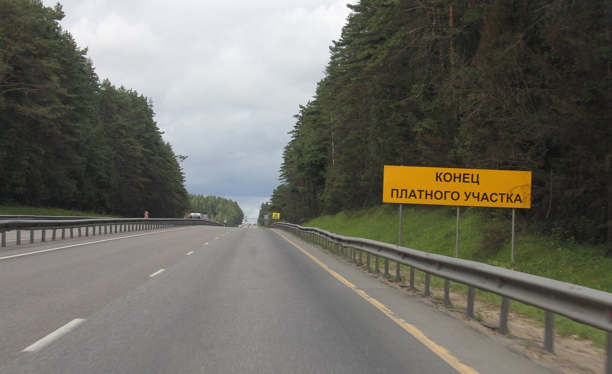 ФОТО: Архив ДорИнфо