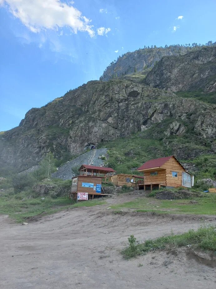 Геологоразведочная шахта