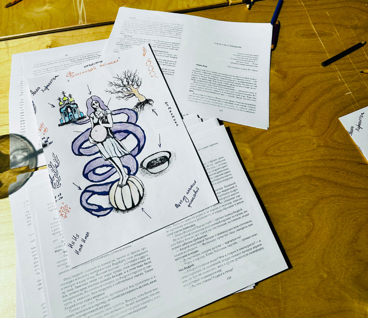 Фото автора канала