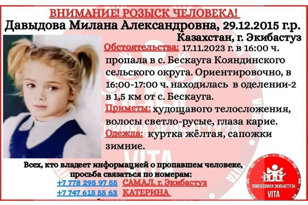 Фото из открытых источников