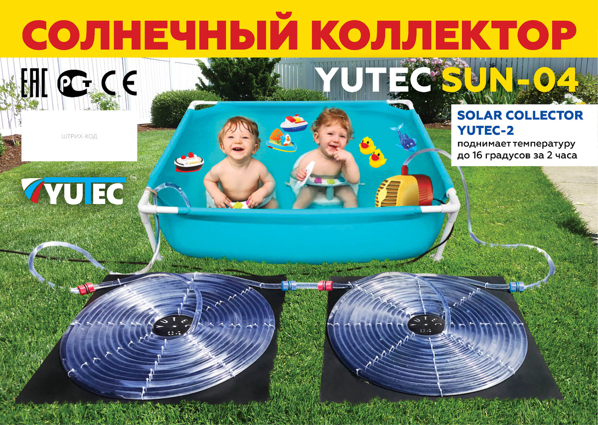 Крайне прост в эксплуатации