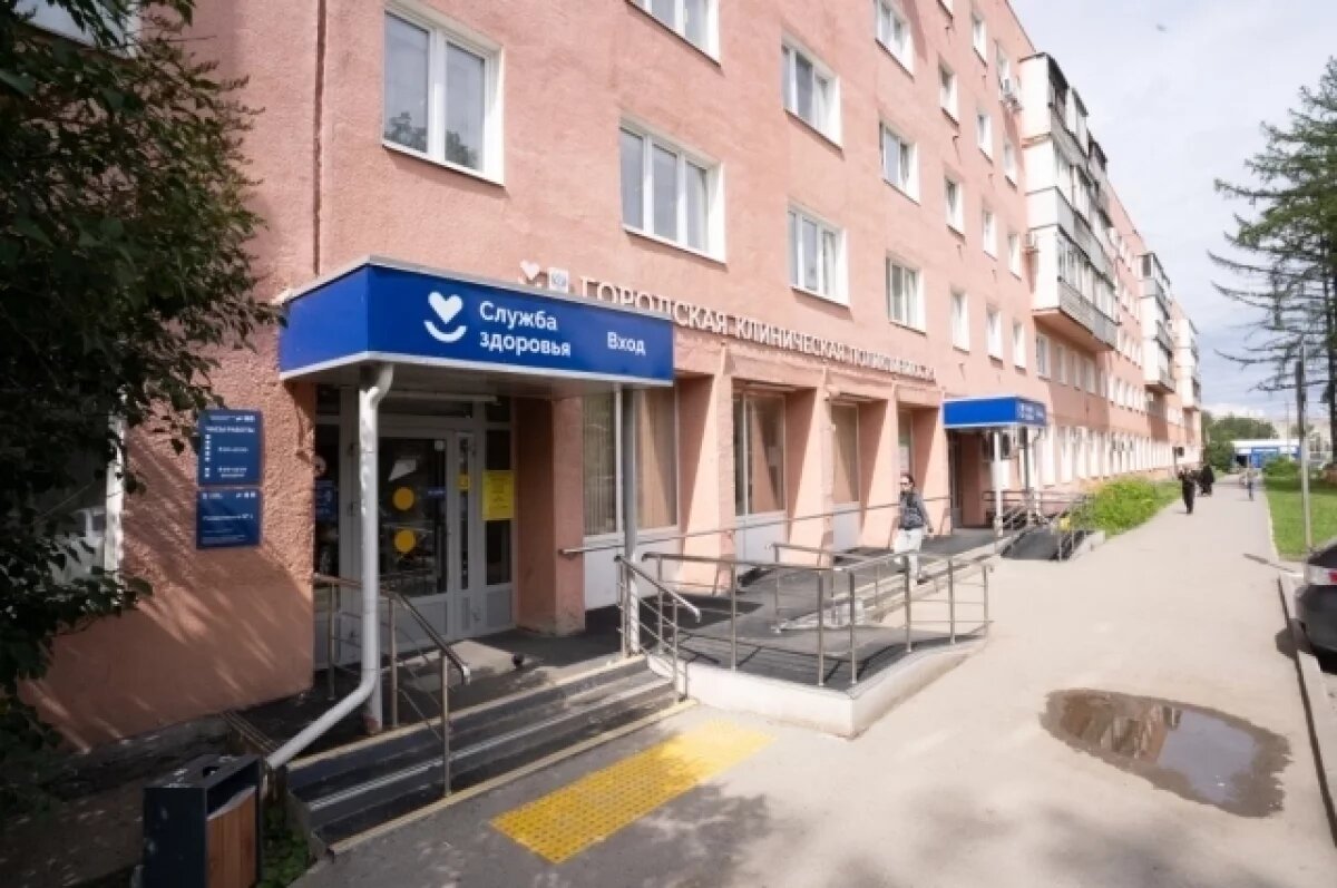    В Перми закончился ремонт поликлиники на шоссе Космонавтов