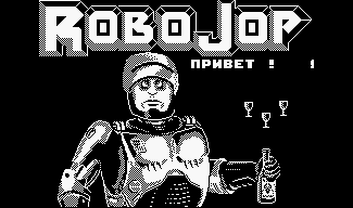 Спектрумист Риндекс скончался от выпитого не выдержав спектрумления.