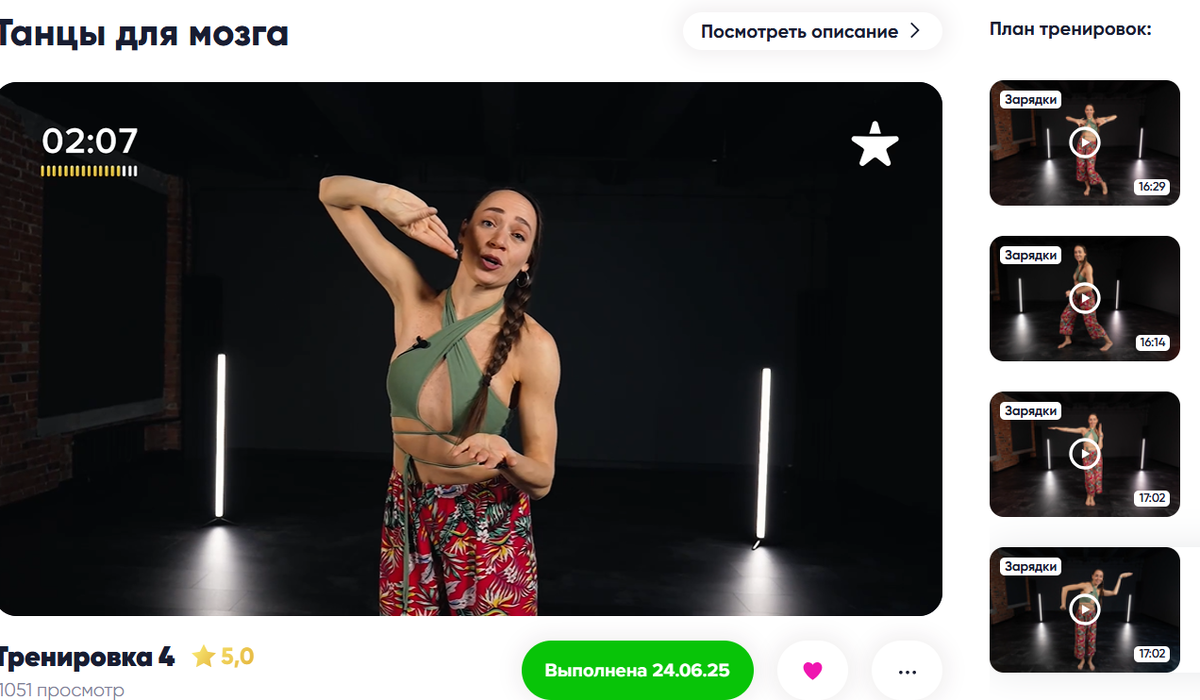 Еще и с асинхронными движениями...