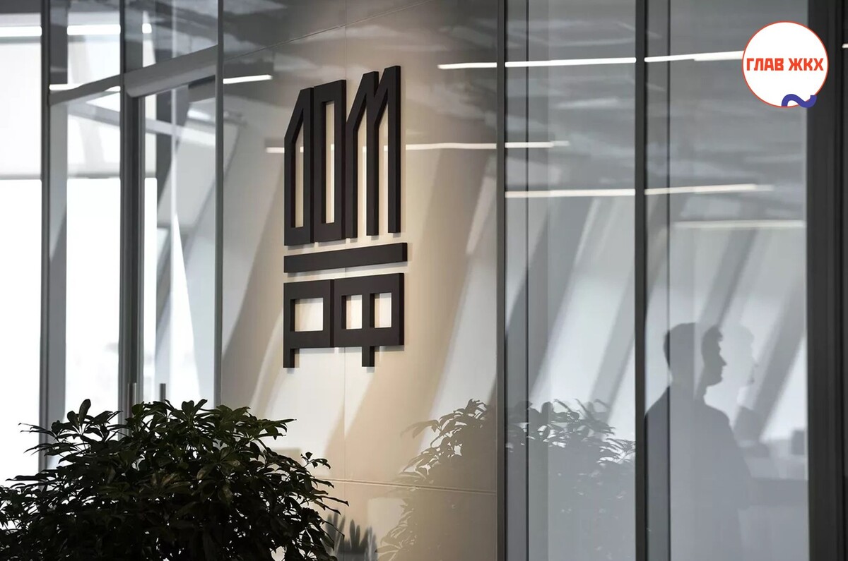 Банк "Дом.РФ" запускает проектное финансирование апарт-комплексов гостиничного типа
