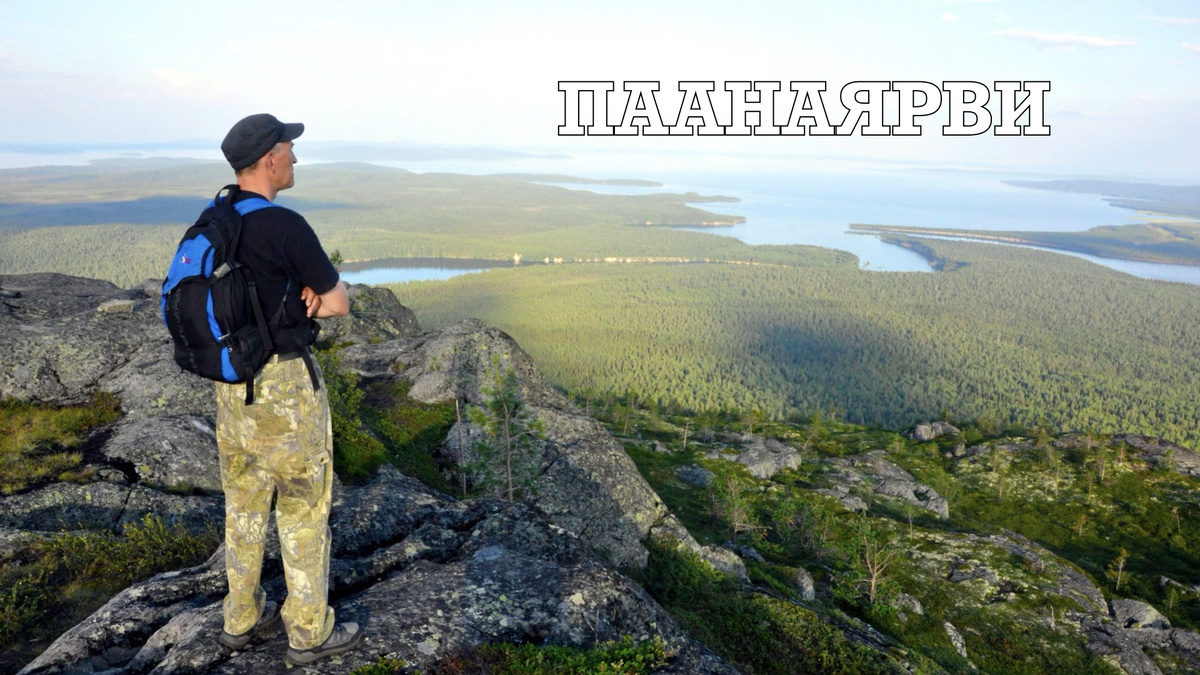 Как добраться до «карельской Швейцарии», где жить и что посмотреть?