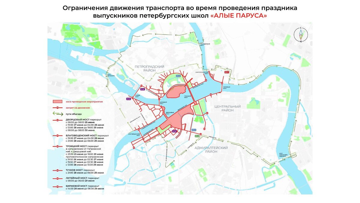    Фото: комитет по транспорту Санкт-Петербурга