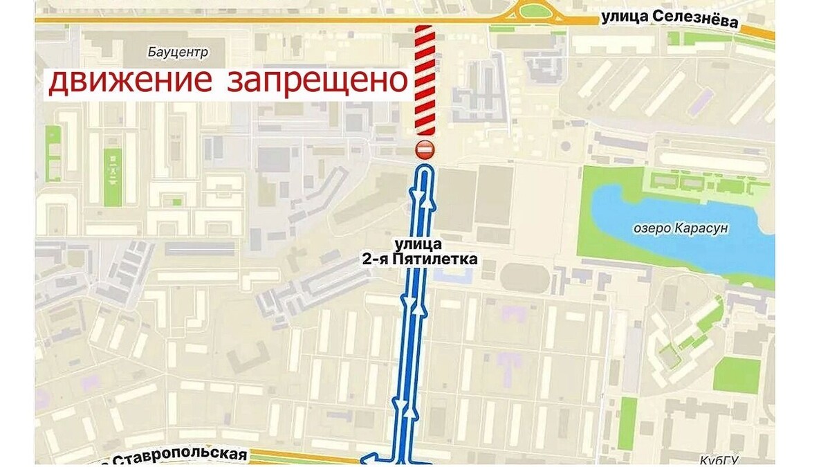     Автор: администрация Краснодара