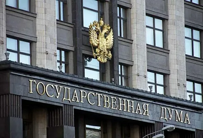 Из открытых источников