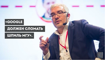 Дмитрий Песков. Из открытых источников