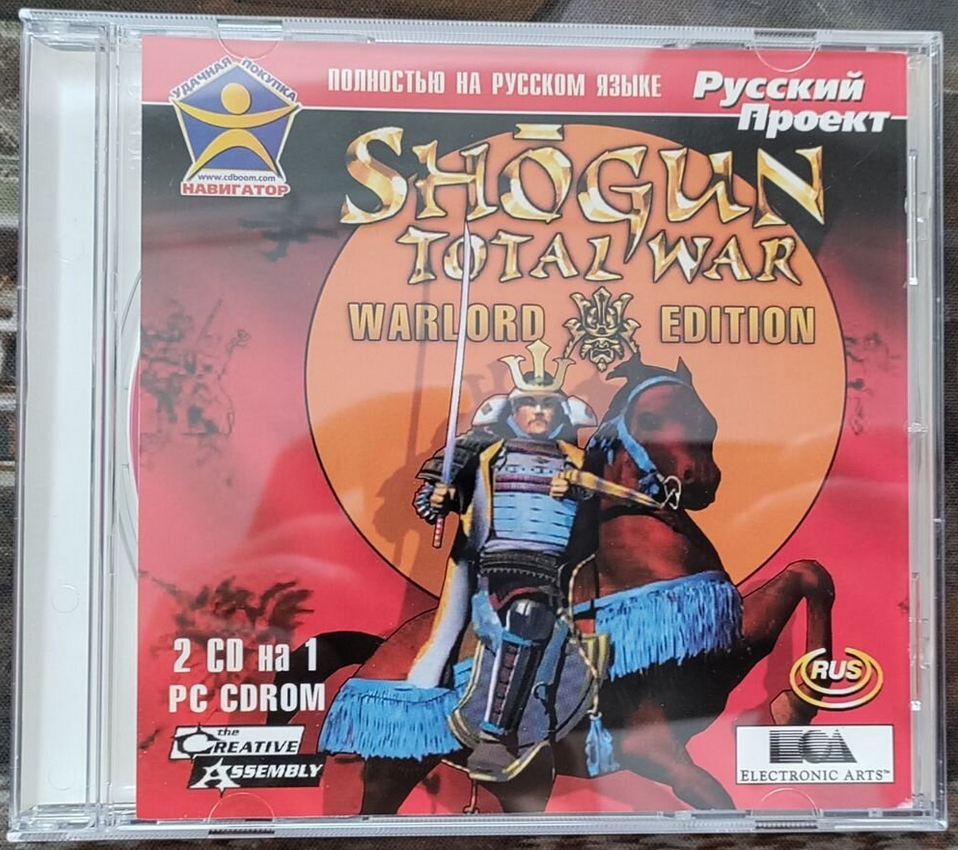 Обложка компьютерной игры Shogun: Total War