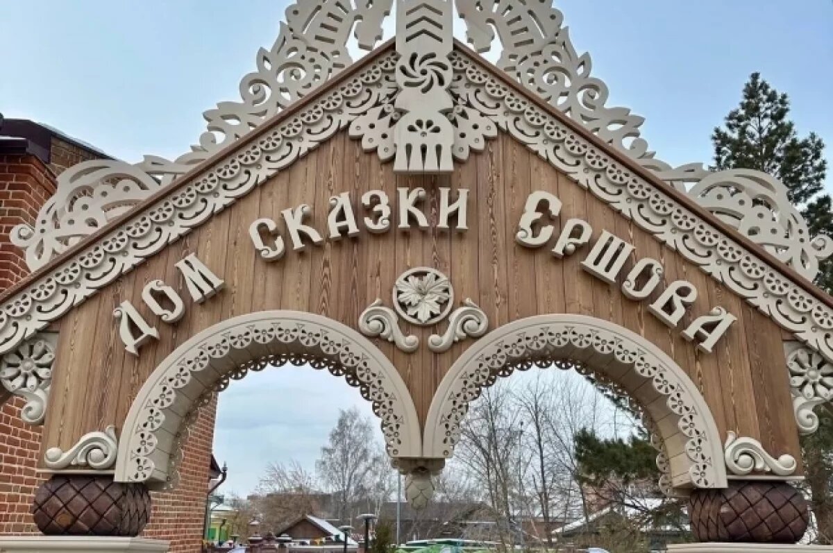    Тобольские библиотеки пополнились книгами о Ершове