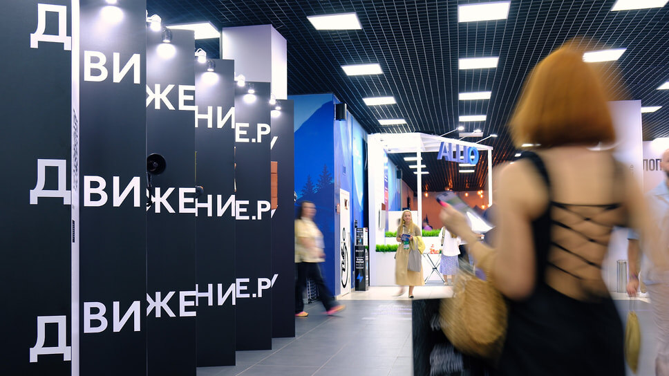 Фото: Алексей Смагин / Коммерсантъ