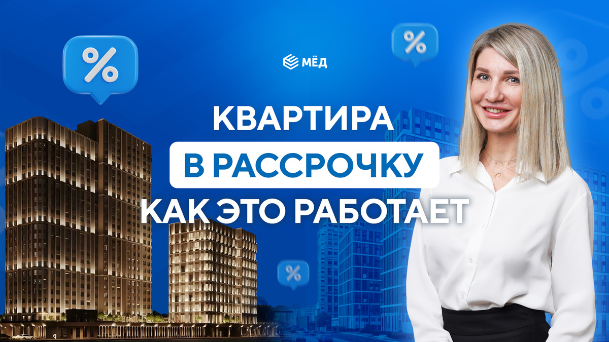 Наш эксперт по недвижимости Ксения