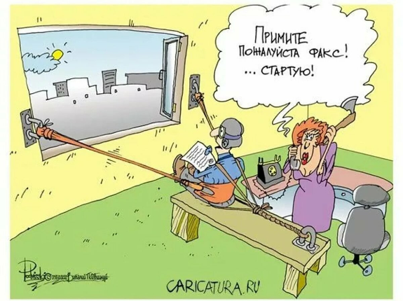 Источник изображения : Яндекс картинка.