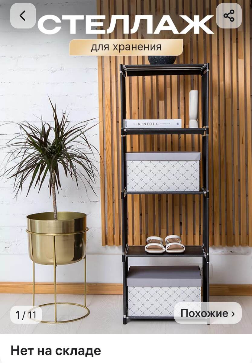 такая модель мне понравилась,места много не занимает и красиво смотрится.