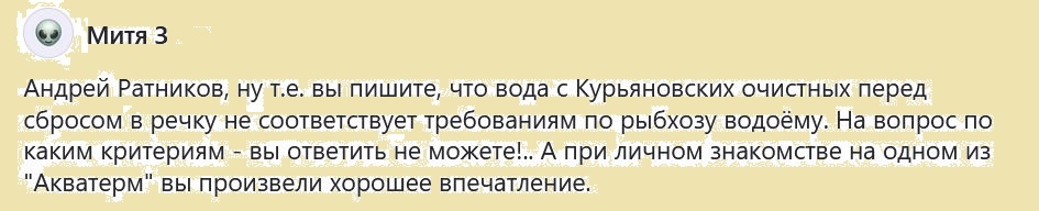  Ну просто жалкая, ничтожная личность... ))