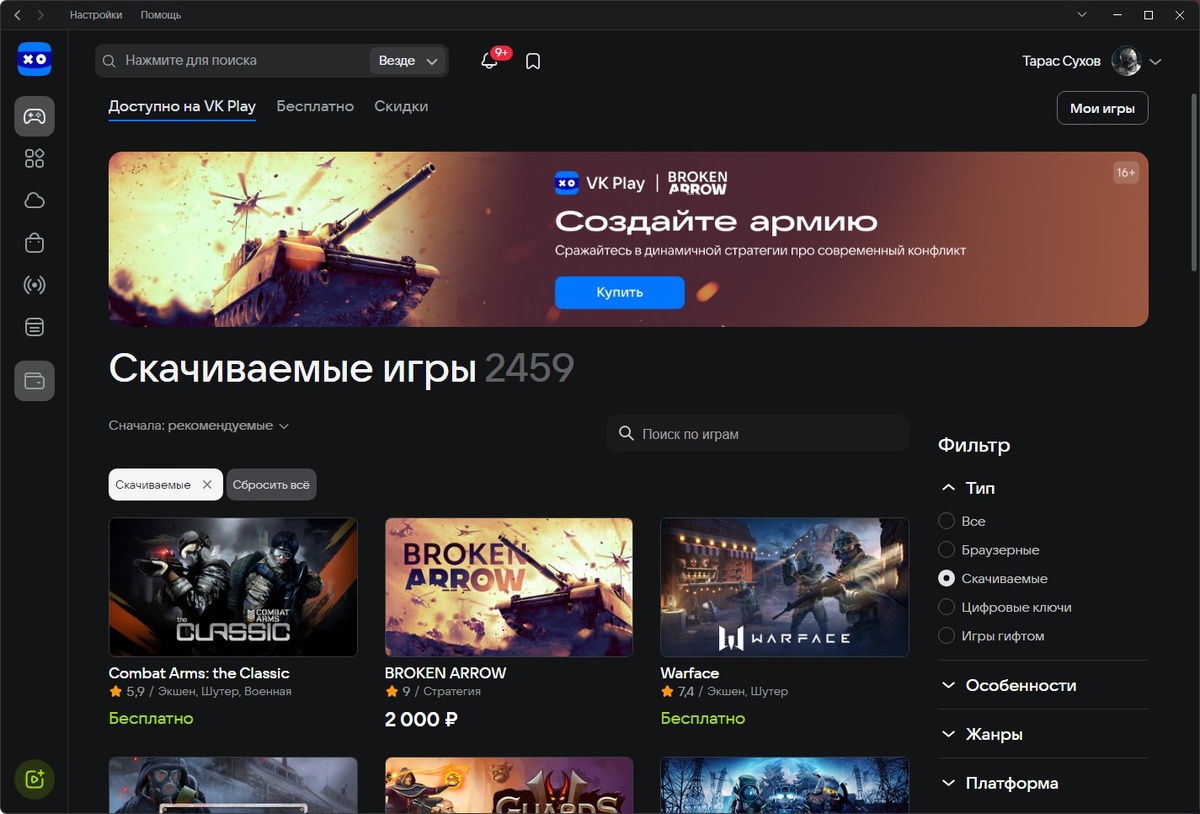 VK Play